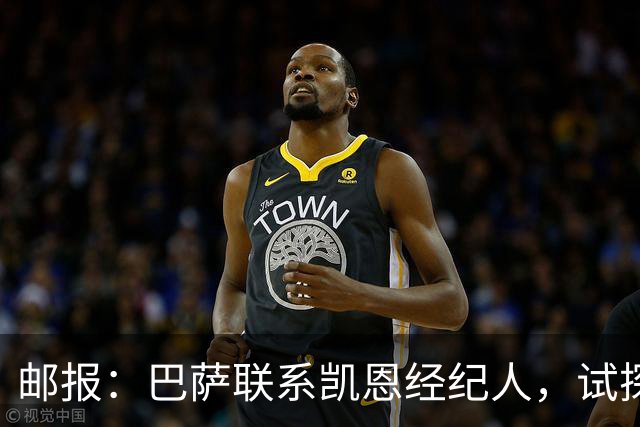 邮报：巴萨联系凯恩经纪人，试探世界杯后签下球员可能性