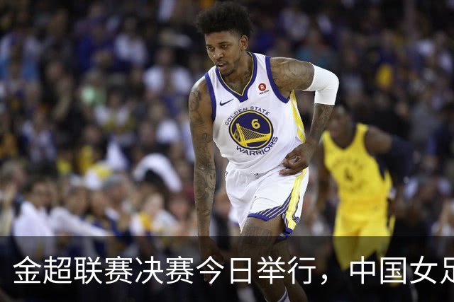 金超联赛决赛今日举行，中国女足国脚回归，大连英博与鲲城将亮相
