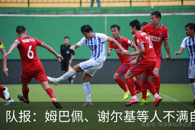 队报：姆巴佩、谢尔基等人不满自己的形象被用于博彩广告