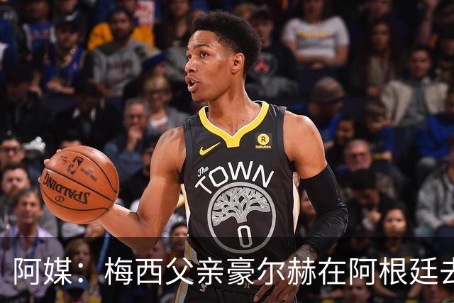 阿媒：梅西父亲豪尔赫在阿根廷去世 享年68岁