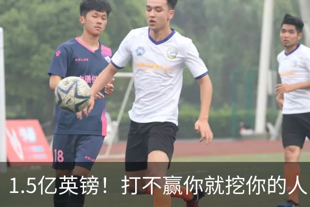 1.5亿英镑！打不赢你就挖你的人，利物浦左、右边锋都找大巴黎买