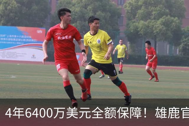 4年6400万美元全额保障！雄鹿官宣正式签回小加里·特伦特