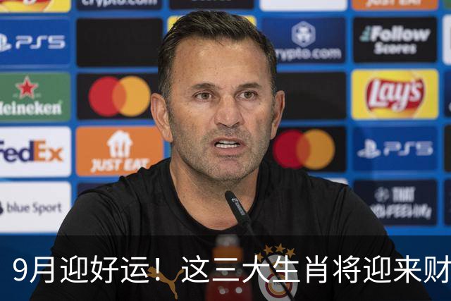 9月迎好运！这三大生肖将迎来财富和人际关系的转机