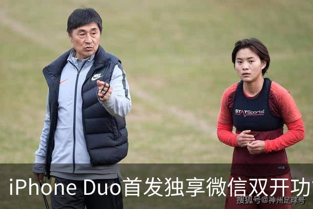 iPhone Duo首发独享微信双开功能，众人期待已久的愿望终于成真